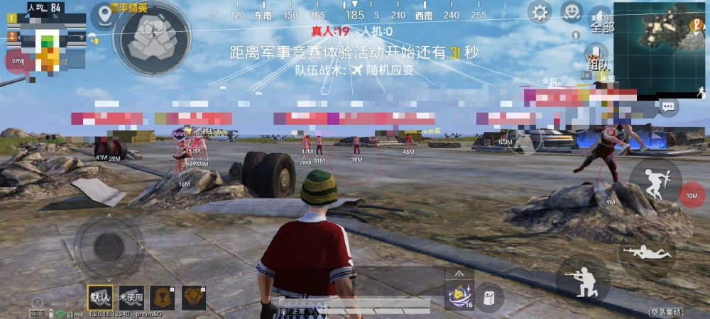 那个和平精英辅助软件好用（和平精英哪个辅助软件好用不封号）