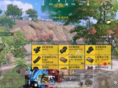 和平精英三级辅助装备怎么获得（和平精英三级背包怎么获得）