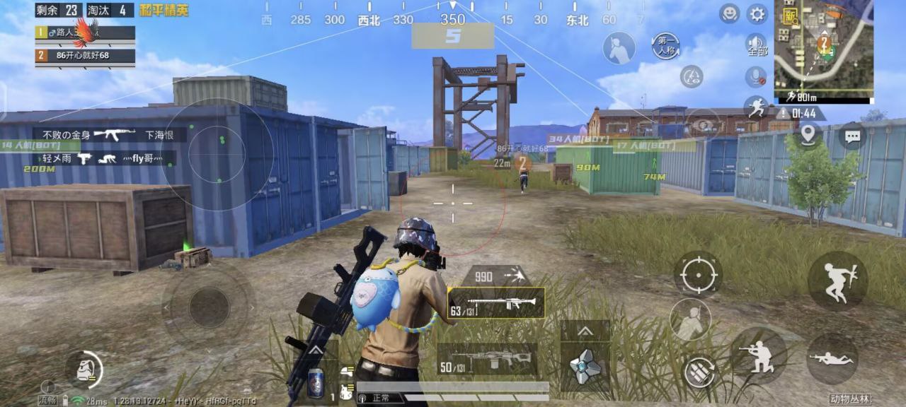 和平精英开辅助瞄准真好吗（和平精英辅助瞄准要开吗）